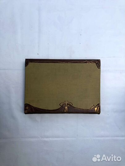 Вселенная и человечество Том 2 (II)