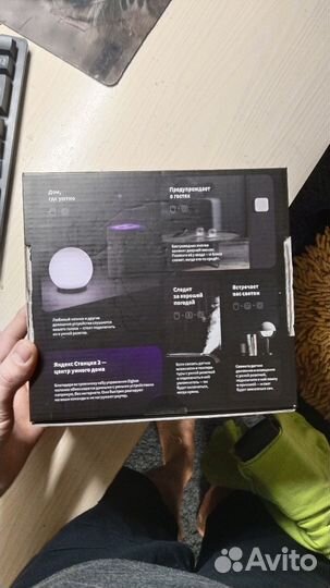 Комплект устройств для умного дома с Алисой Aqara