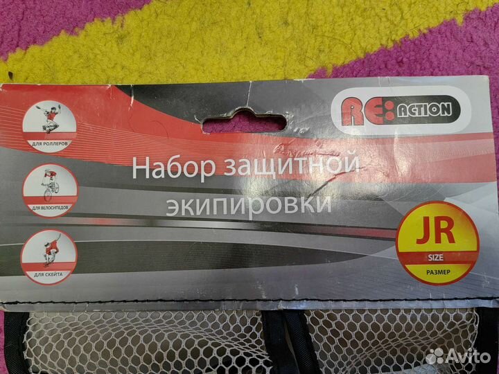 Защита для роликов