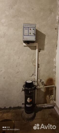 Электрический отопительный котёл