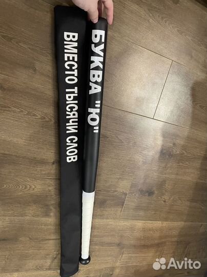 Бейсбольная бита