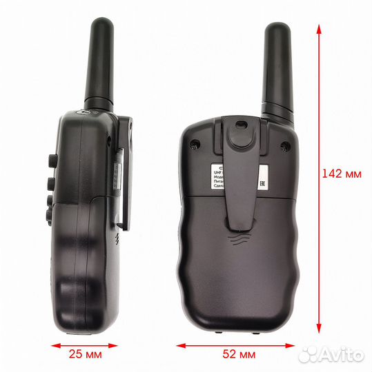 Комплект раций Орбита RCR04, 2 штуки