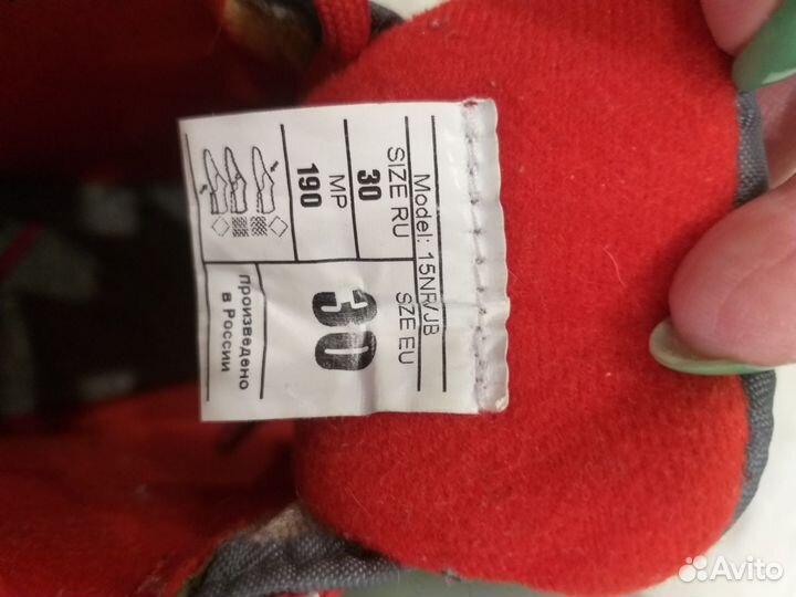 Лыжные ботинки 30 размер