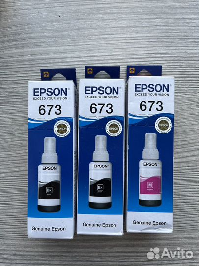 Чернила Epson 673