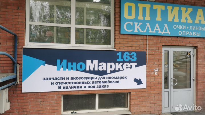 Focus/Fiesta/Fusion провода высоковольтные Tesla