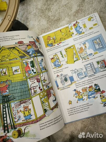 Книга детская Ричард Скарри Город добрых дел