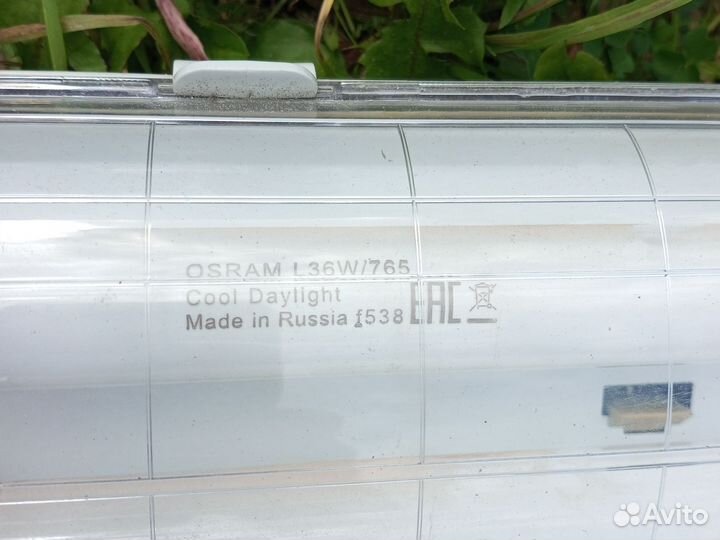 Фонарь. Светильник уличный электрический