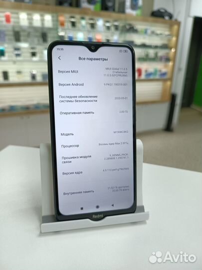 Xiaomi Redmi 8A, 2/32 ГБ