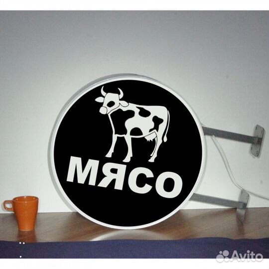 Выносной палень-кронштейн 50см