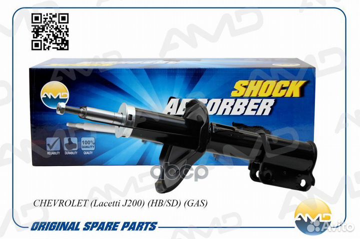 Амортизатор chevrolet lacetti/HB/SDN газ. перед