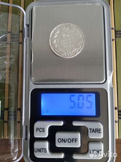 25 копеек 1838 год