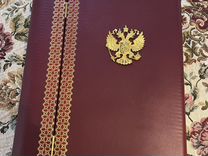 Книга "Московский Кремль на рубеже тысячилетий"