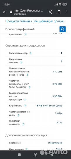 Комплект: lga1155, оперативная память на 8gb ddr3