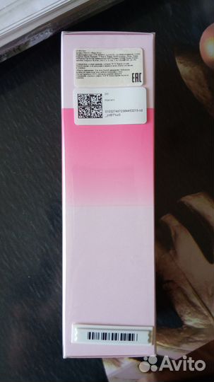 Парфюмерия