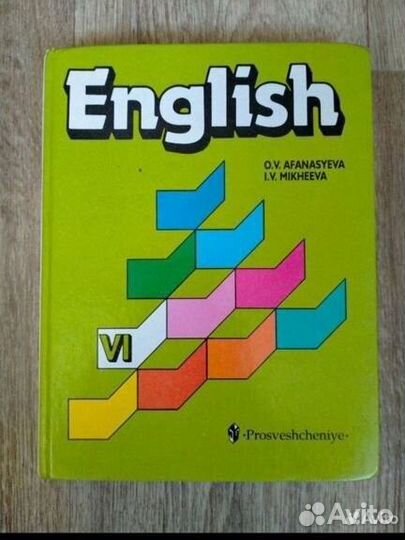 Учебники, рабочие тетради, пособия по английскому