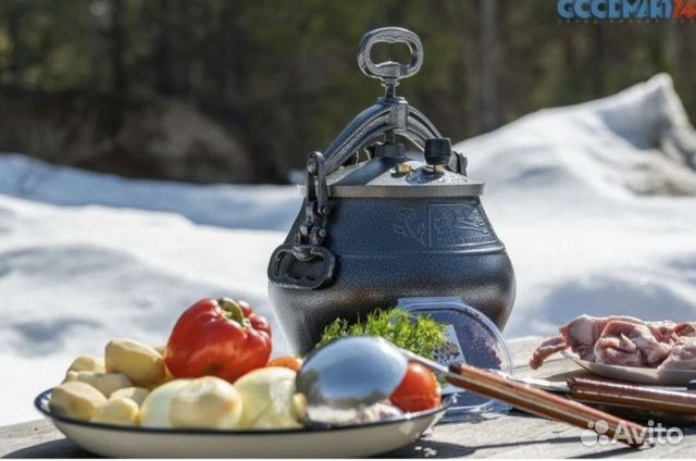 Афганский казан 8 литров