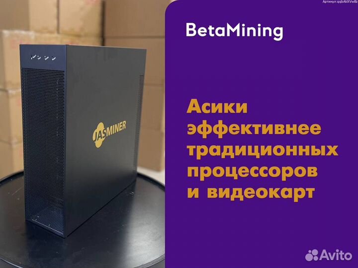 Bitmain Antminer L9 16000 Mh/s