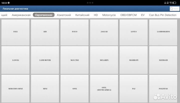 Launch x431pad7 pro8 Mucar 4.0