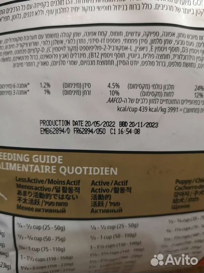 Сухой корм для собак 9.98 кг