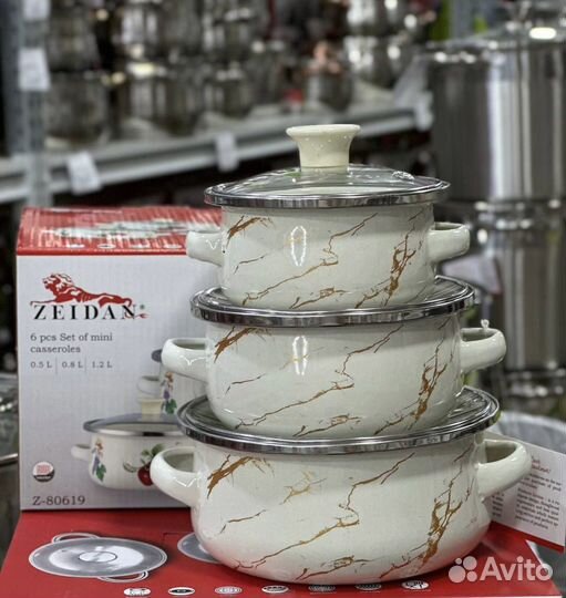 Набор кастрюль 3 шт