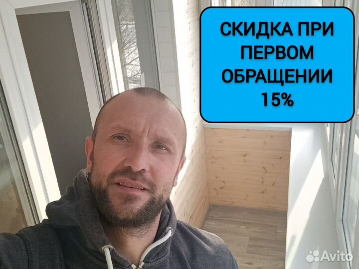 Ремонт пластиковых окон пвх дверей Регулировка