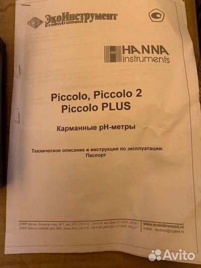 Карманный PH-метр Piccolo 2