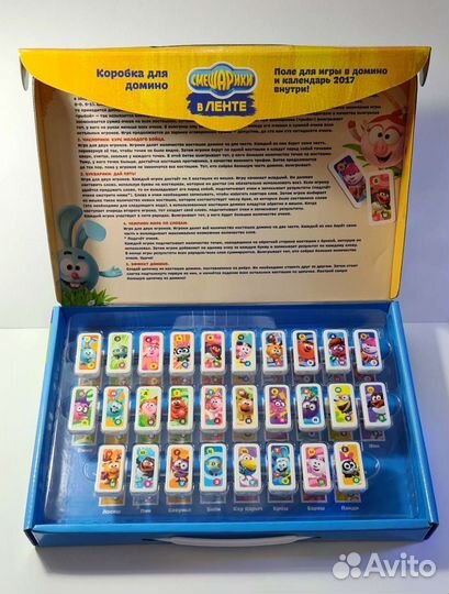 Детское домино Смешарики