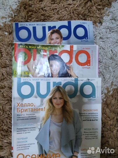 Журналы бурда моден
