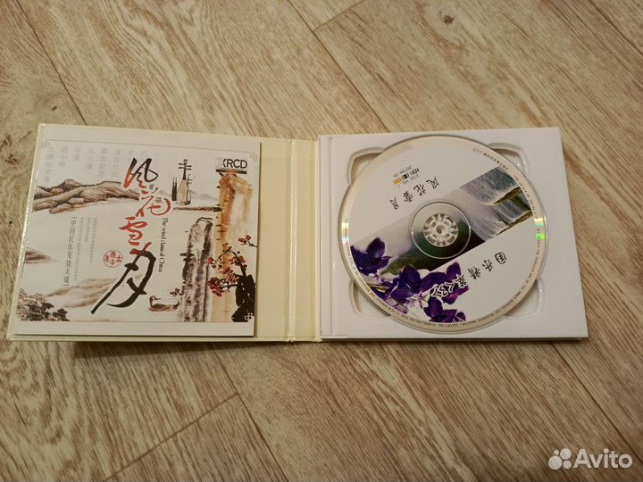 Музыкальные cd диски