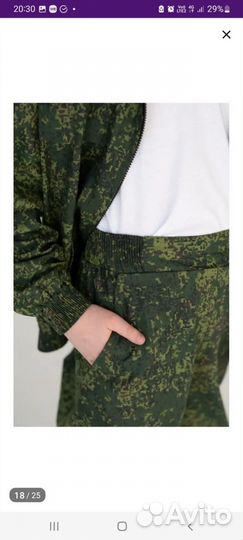 Детская военная форма для мальчика
