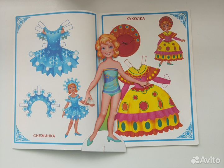Журналы для девочек пакетом