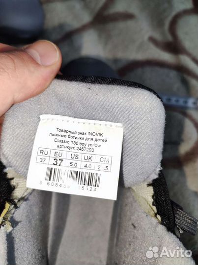 Лыжные ботинки детские