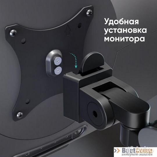 Крепление для монитора onkron G110 чёрный