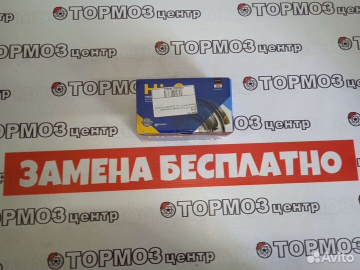 Тормозные колодки задние на Ford Mondeo 5- аналоги