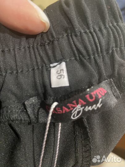 Брюки женские классические