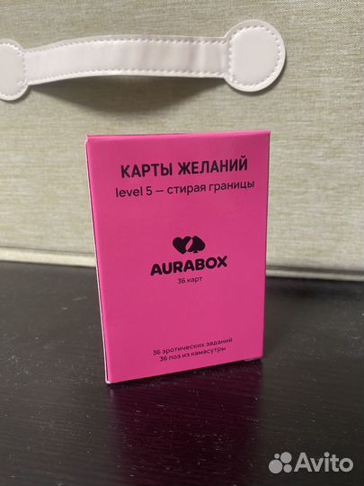 Aurabox карты стирая границы