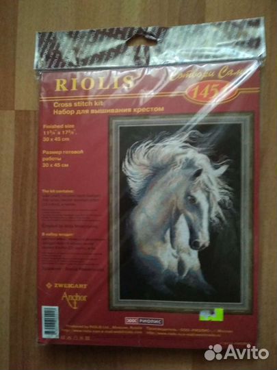 Набор для вышивания