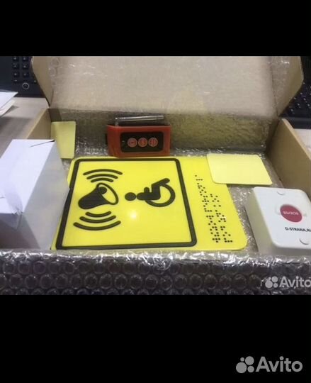 Продам кнопку вызова персонала для инвалидов