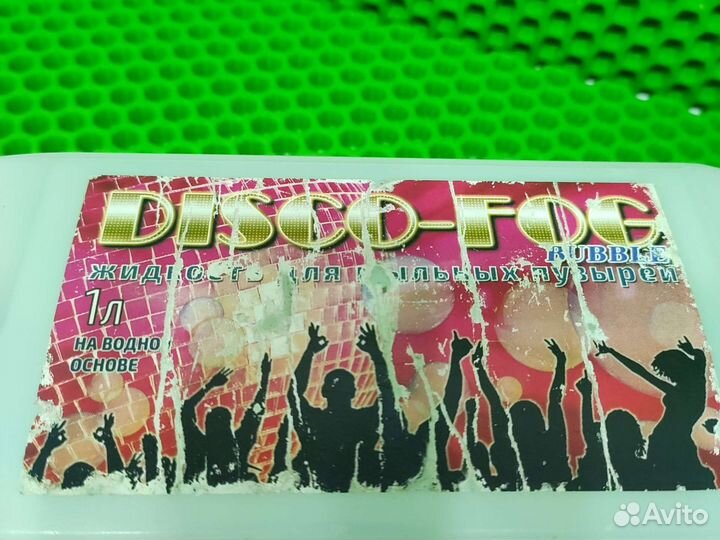 Жидкость для мыльных пузырей