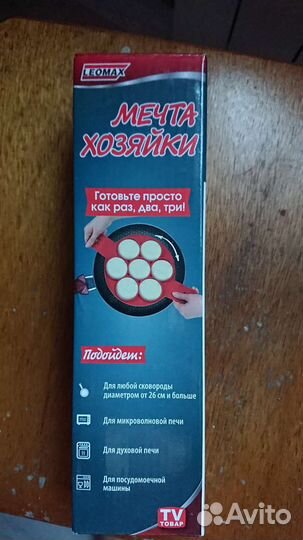 Силиконовая форма