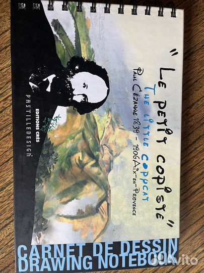 Альбом-раскраска в твердой обложке