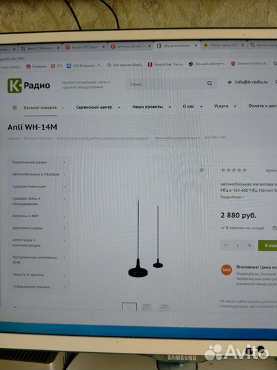 Автомобильная антенна на магните anli WH-14M