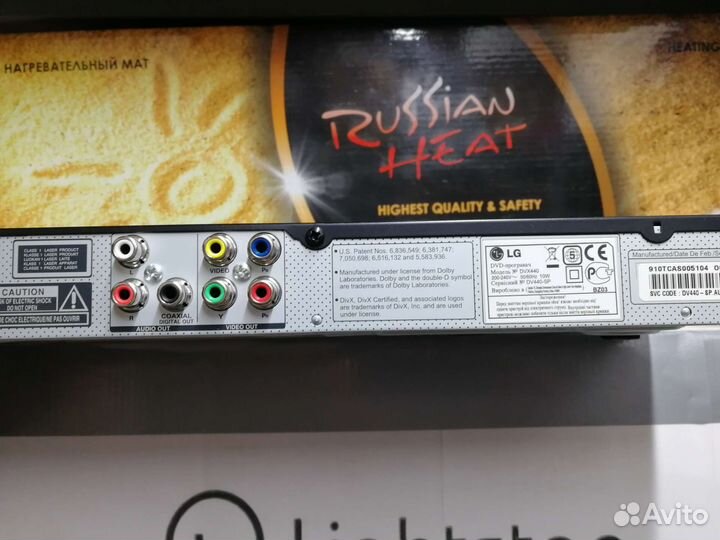 Продам DVD Плеер supra. LG. Приставка НТВ +