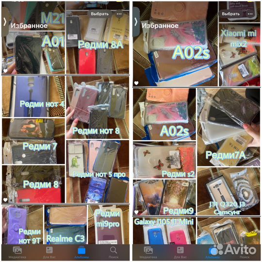 Чехлы на все модели телефонов