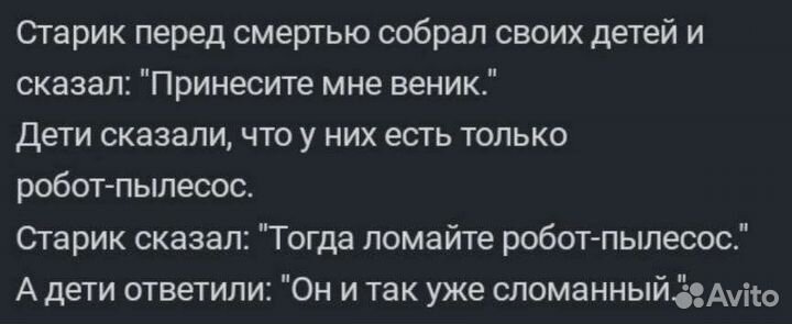 Официальный сервис ремонт irobot робот пылесос