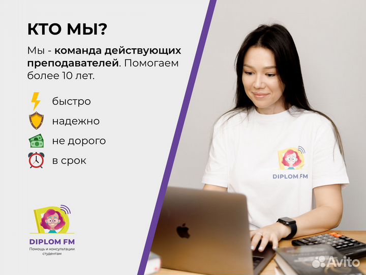 Тесты Практика Синергия мти мои