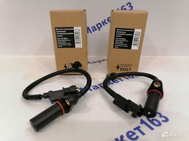 Solaris/Rio датчик положения коленвала StartVolt