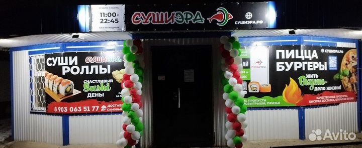 Прибыльная франшиза доставки роллов