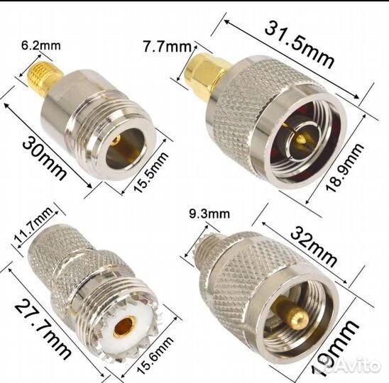 Набор антенн для усилиния 900-2600мгц