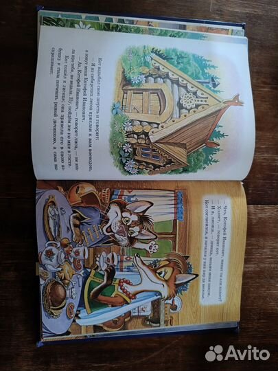 Сказки кота Мурлыки